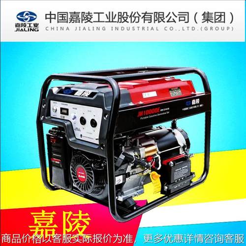 牌汽油发电机3KW5千瓦6.5KVA7KW8KW10KW220V380V家用小型静音