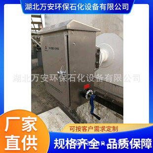 罐下采样器储罐自动采样 油罐自动取样密闭 油品罐  液体取样