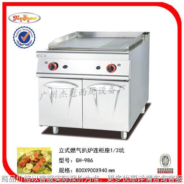 -986立式燃气扒炉连柜座 铁板烧 电饼档 扒炉 西餐设备,厨房电器,其他商用厨电,淘宝优惠券,粉丝福利购,淘宝优惠卷