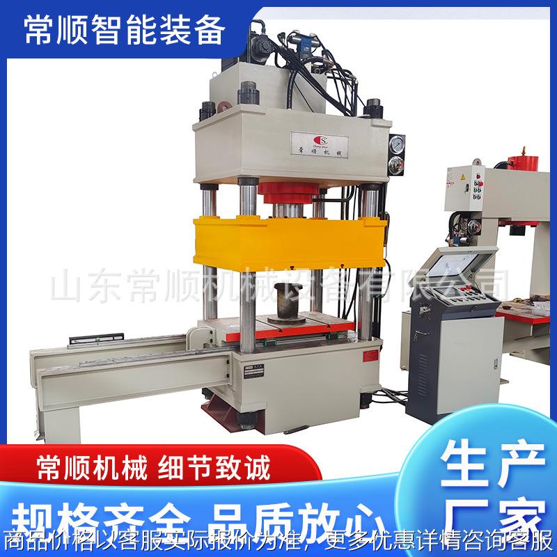 200吨315吨300吨伺服数控自动化高精度侧移平台四柱液压机可保压