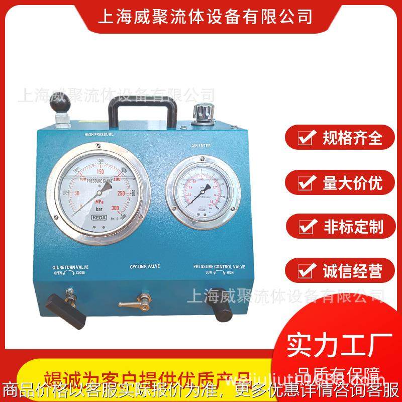 便携气动液压泵站，风动泵站系统拆卸联轴器，螺旋桨船舶维修,标准件/零部件/工业耗材,成套液压系统,淘宝优惠券,粉丝福利购,淘宝优惠卷