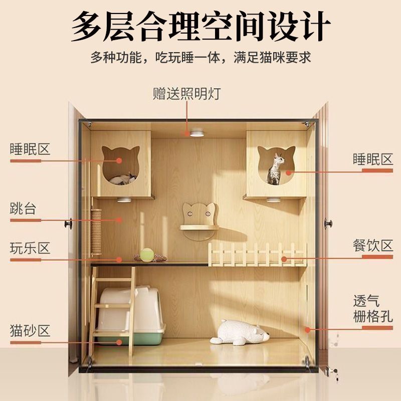 猫窝猫屋猫别墅家用室内