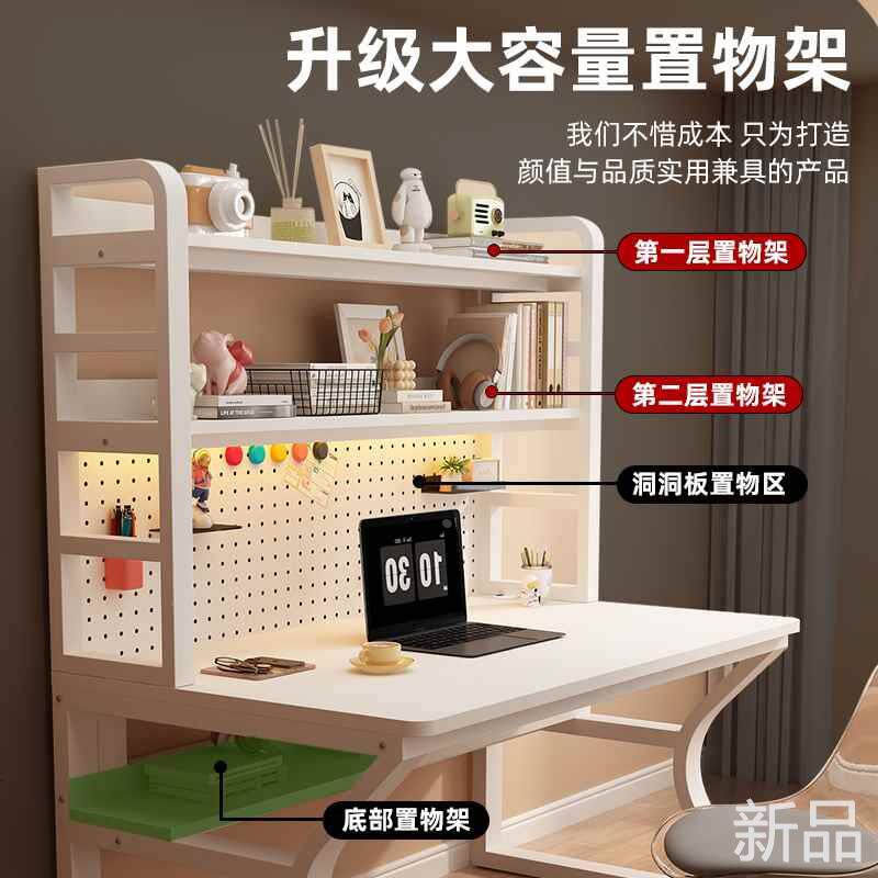台式电脑桌洞洞板书桌书架一体家用桌子实木卧室学习桌学生写新品