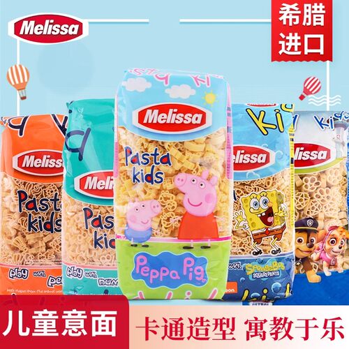麦丽莎粉红小猪卡通儿童意大利面