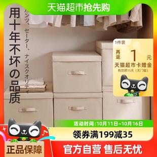 天纵家用布艺衣柜收纳盒储物盒带盖衣物收纳箱