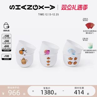 SHANG 茶具杯子生日禮物 6杯禮盒套裝 XIA上下高溫白瓷羅漢杯4杯