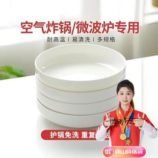 高档纯白无铅骨瓷深窝盘家用菜盘蒸烤箱微波炉高温釉下彩陶瓷餐具