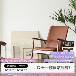 致家家居 Vik摇椅 摇椅大人躺椅阳台家用休闲椅子客厅单人摇摇椅