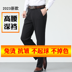 男士裤子拉链口袋爸爸休闲西裤深裆裤兜带拉链中年中老年西装男裤