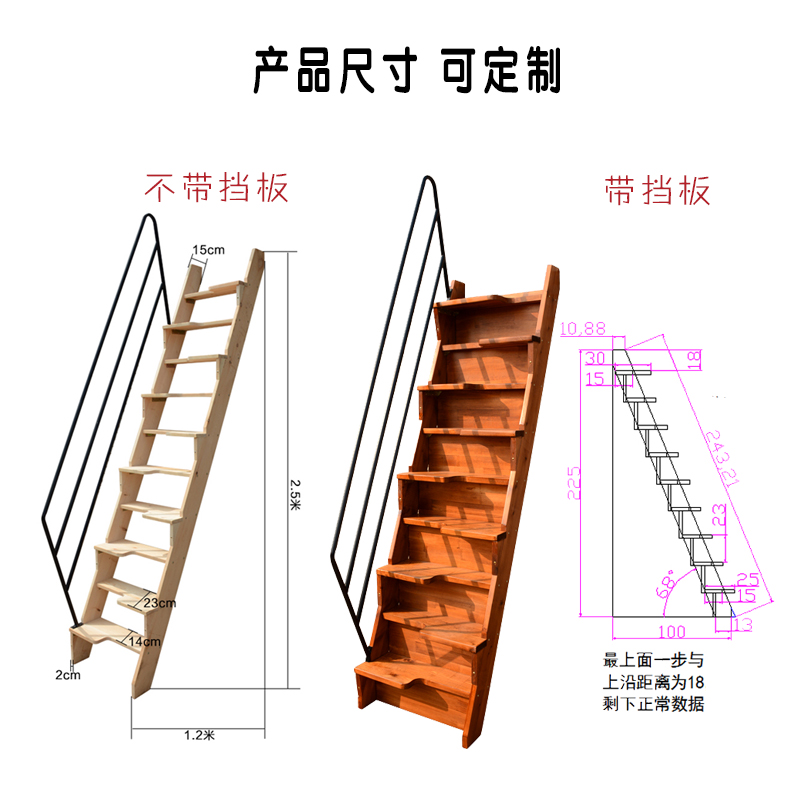 简易小梯子家用实木楼梯阁楼整体楼梯扶手梯大踏板移动防滑木梯子