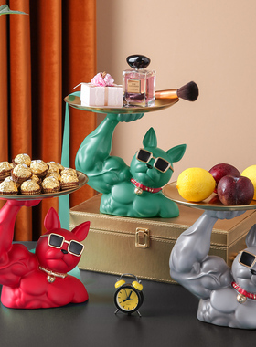 家居装饰品摆件收纳轻奢创意门口玄关摆放放钥匙托盘斗牛犬狗摆设