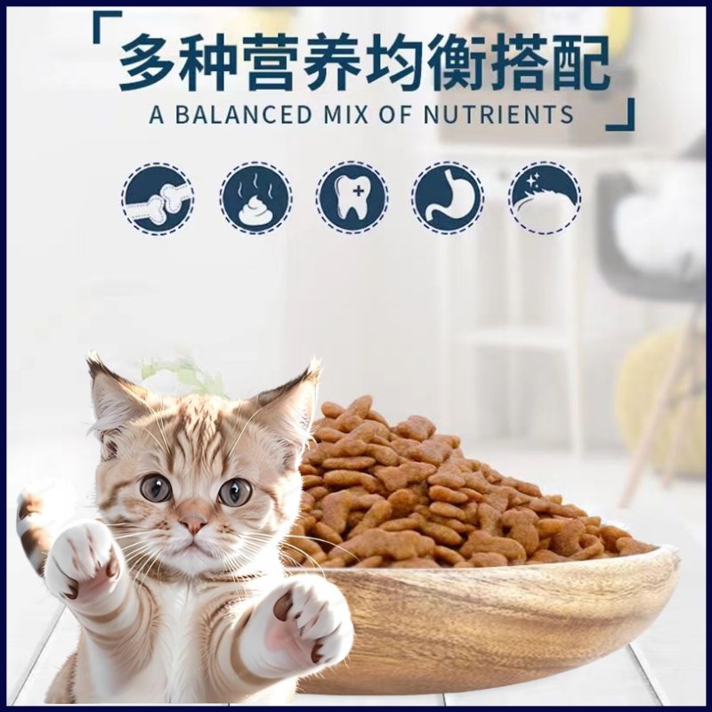 冻干猫粮主食增肥幼猫成猫全阶段通用型营养猫主粮【畅销百万件】