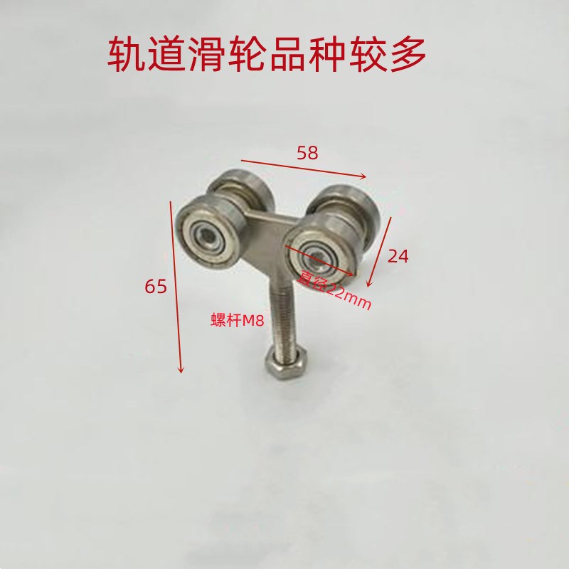 滑C门30小号钢移门吊轨吊型滑推拉轨道滑轮U电行车缆滑车镀锌铁道