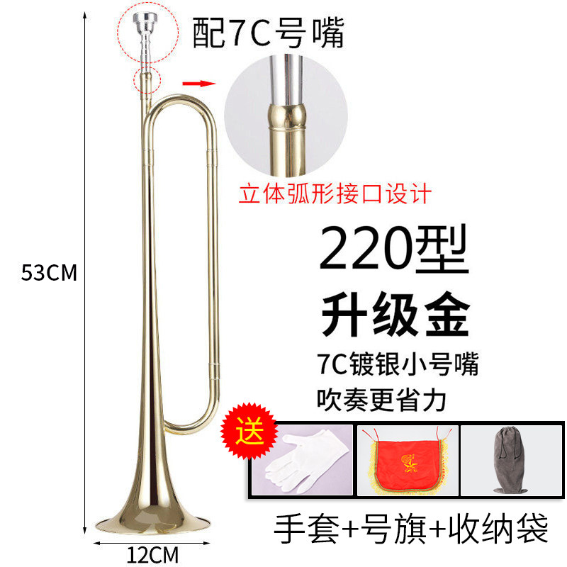 乐魅 小号乐器喇叭铜号管乐器高级青年号冲锋号洋号儿童吹号降b调