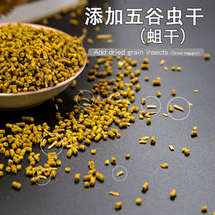 天寿鹩哥八哥饲料鸟食百灵通用鸟粮营养鸟饲料混合鸟料八哥食专用