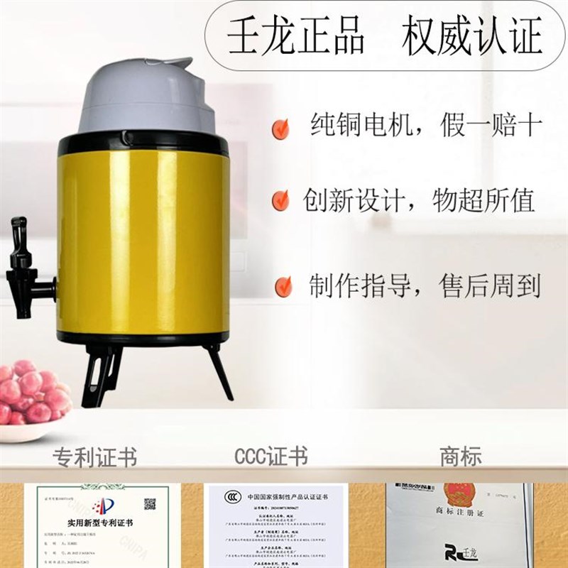 [新品推出 ]家用小型不锈钢自动过滤磨豆浆豆腐豆花机卤水豆干