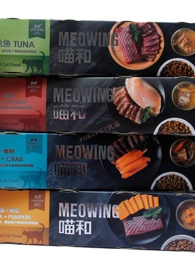 益和MEOWING喵和金枪鱼南瓜鸡肉丝蟹味棒汤汁猫罐头补水增肥发腮