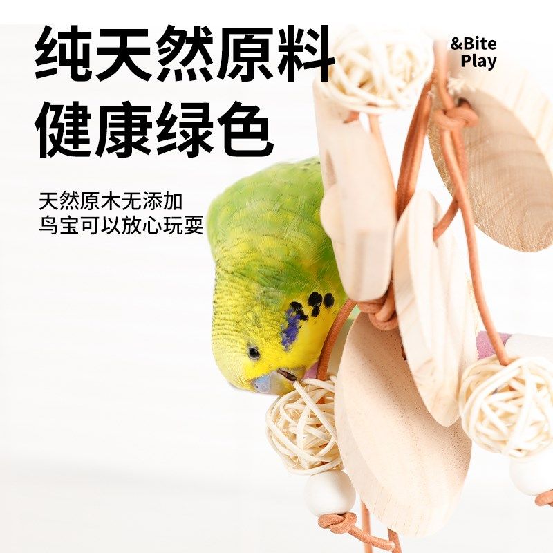 鹦鹉啃咬玩具陪伴磨牙鹦鹉玩具秋千解闷发泄互动玄风虎皮鸟用品,宠物/宠物食品及用品,鸟玩具,淘宝优惠券,粉丝福利购,淘宝优惠卷