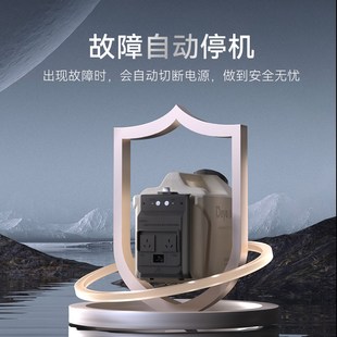 德业除湿机通用智能水泵水箱 外接水管上泵水上排水外置水箱基站