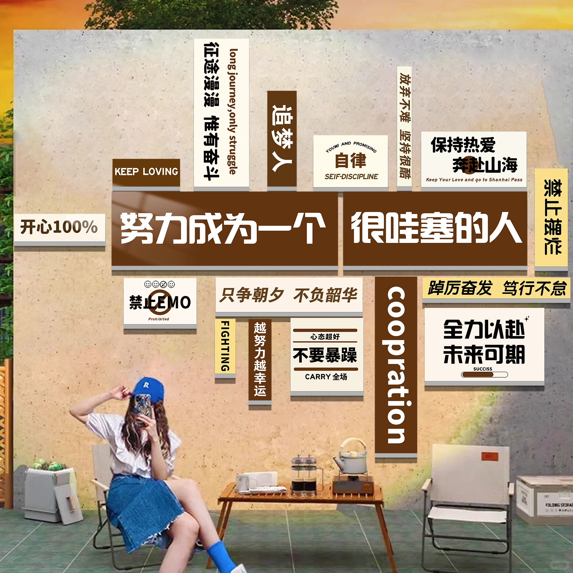 餐饮火锅店墙面装饰氛围布置挂壁画网红拍照区布置打卡背景墙贴纸