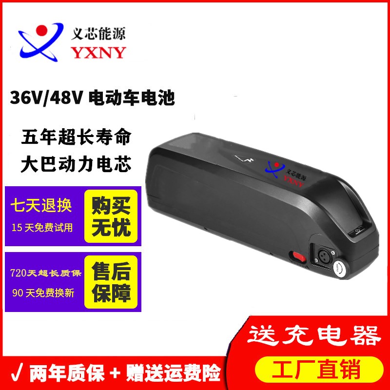 电动车锂电池48V改装车锂电池海龙一号二型电池电动车电池