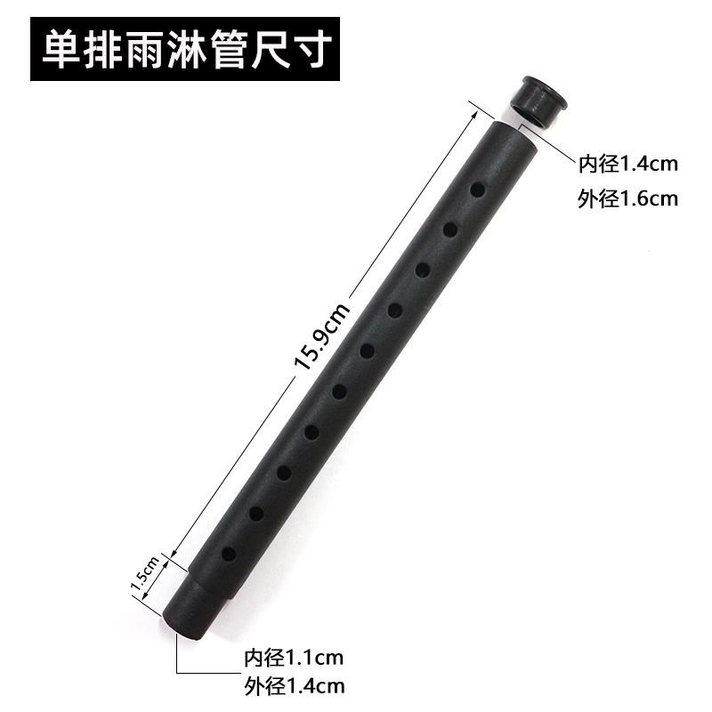 鱼缸出水口配件雨淋管鱼缸底排水口配件雨淋管件水循环过滤滴流管