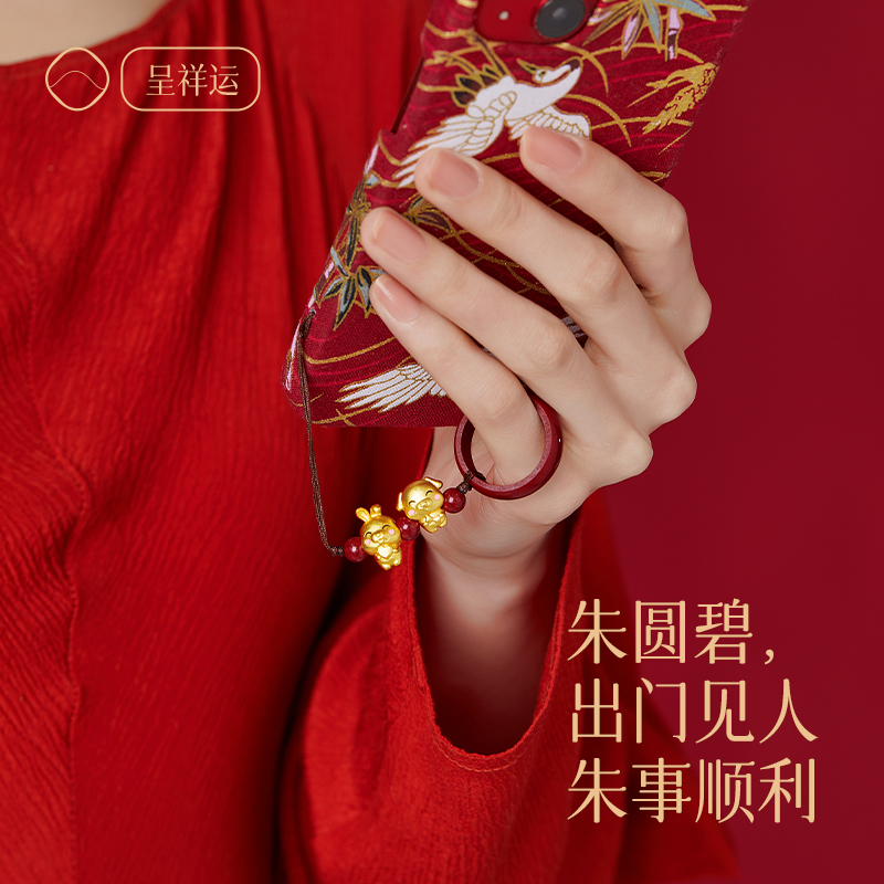 三合六合手机链挂饰十二生肖钥匙扣挂件朱砂护身符指环手机扣挂绳