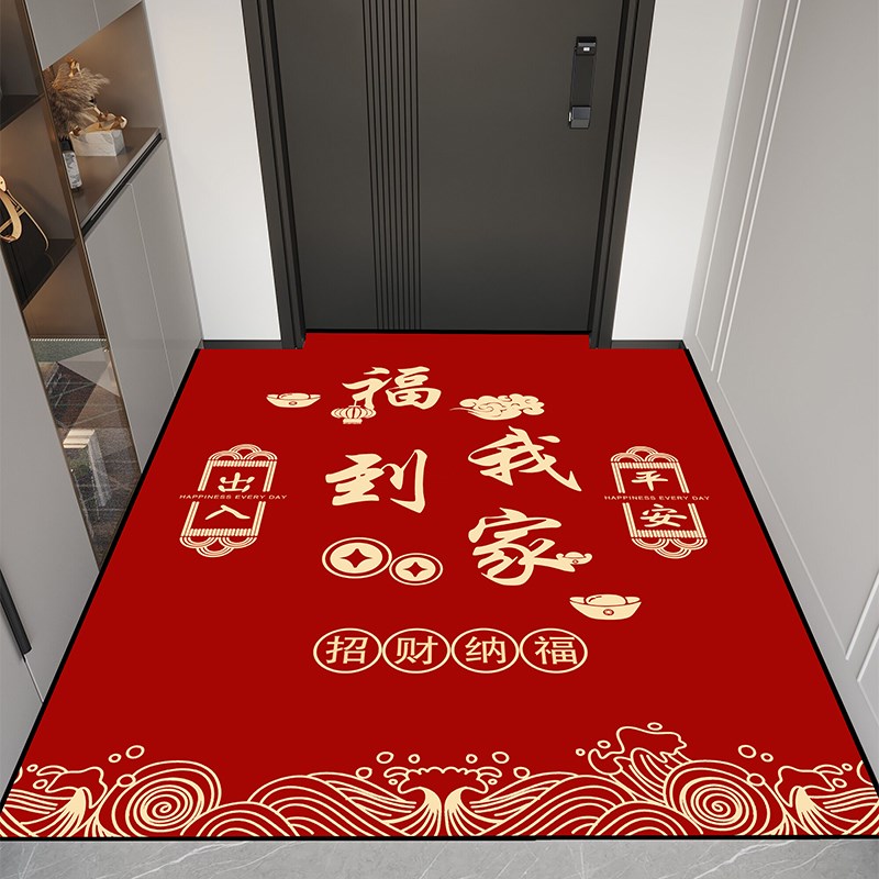 入户门地垫喜庆红色2024新款进门垫子大门口门垫家用防滑脚垫地毯