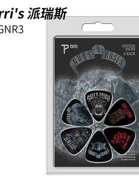 琦材 加拿大Perris派瑞斯Guns NRoses乐队电木吉他拨片