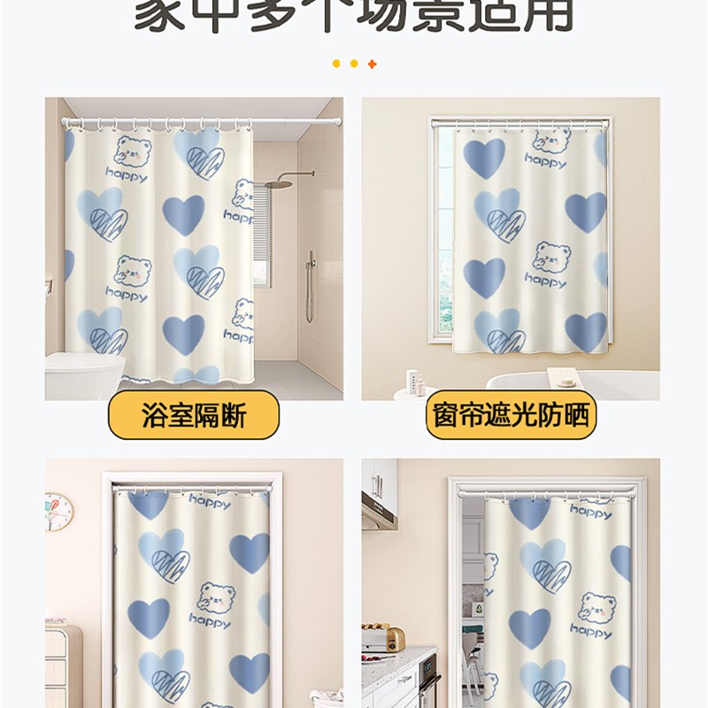 新疆包邮免打孔伸缩杆门帘窗帘冬季挡风防尘卧室厨房卫生间遮挡隔