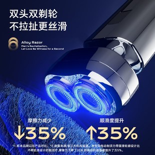 双头合金剃须刀男士电动刮胡刀多功能充电式胡须刀磁吸式弧面刀网