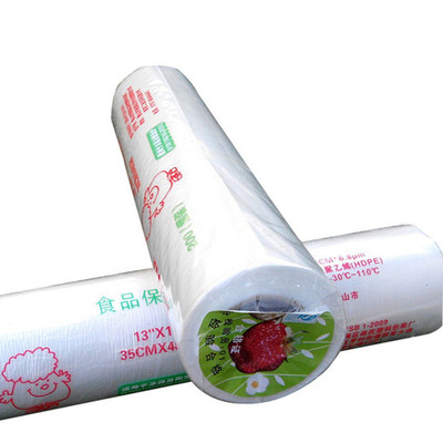 保鲜食品包装袋手撕背心式200只家用经济装超市大小号连卷包装袋