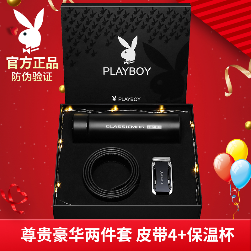 高档男士礼物送爸爸父亲节实用送给男朋友男生老公生日情人节男友