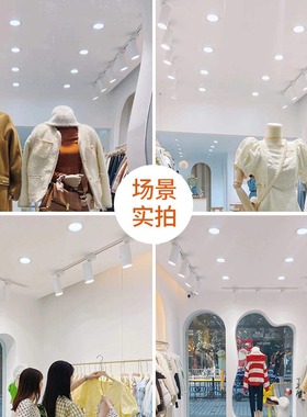 服装店3500K轨道射灯超市无频闪4000Kled4500K婚纱5000k95高显指