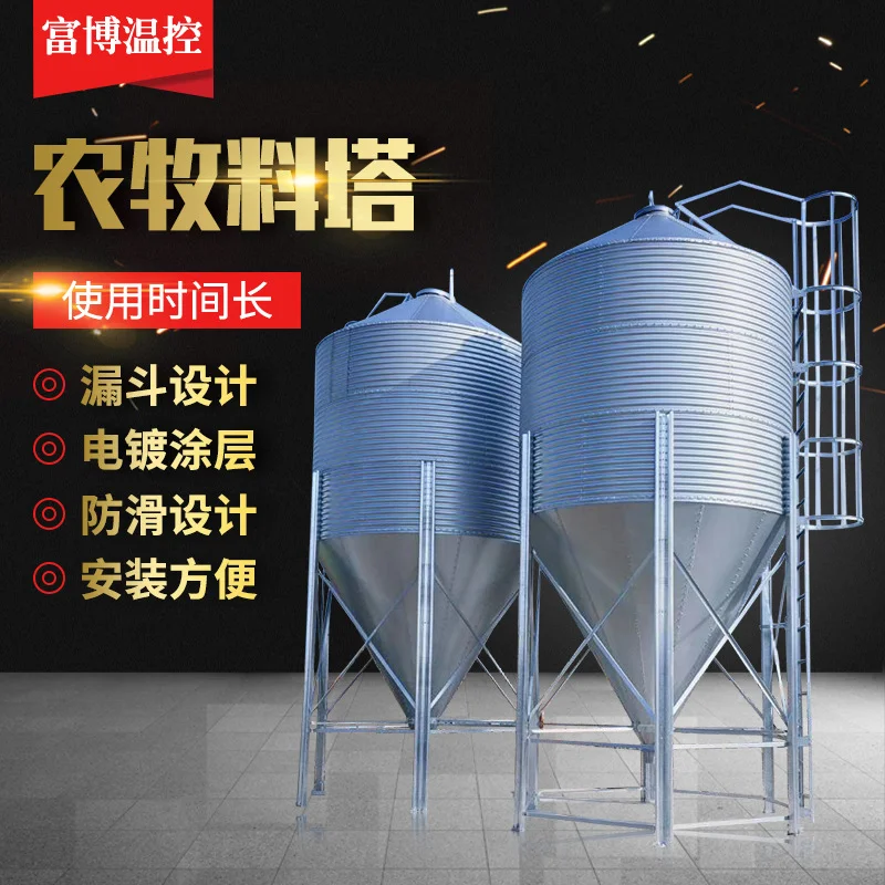 厂家生产全自动养殖饲料塔 镀锌板料塔养猪鸡鸭自动喂料系统线,畜牧/养殖物资,饲料投料机,淘宝优惠券,粉丝福利购,淘宝优惠卷