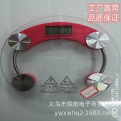 供应小号2003A电子人体秤泡沫全包一件起卖体重秤玻璃秤