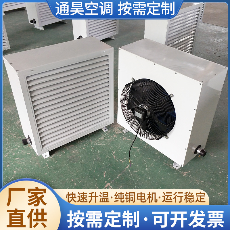 工业大功率大面积取暖设备烘干热风炉养殖场育雏取暖器电暖风机