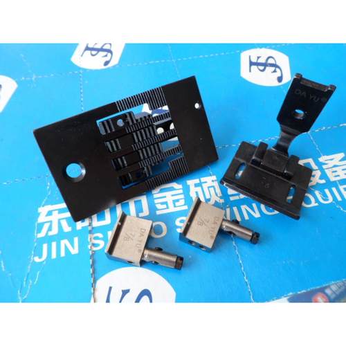 845转角双针机针位组 845活干双针机针位组