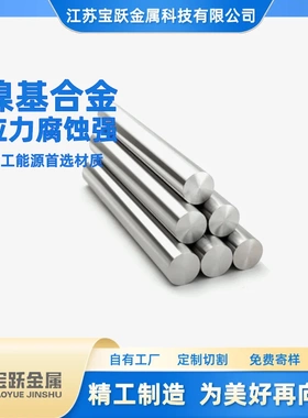 工厂现货供应347H奥氏体1.4912圆钢黑棒S34709光亮棒规格齐交期快