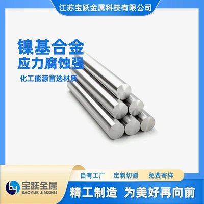 工厂现货供应347H奥氏体1.4912圆钢黑棒S34709光亮棒规格齐交期快