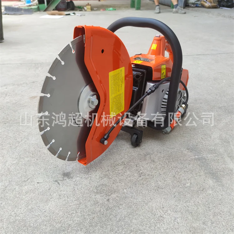 汽油切割锯内燃无齿锯 手提式消防350型切缝机
