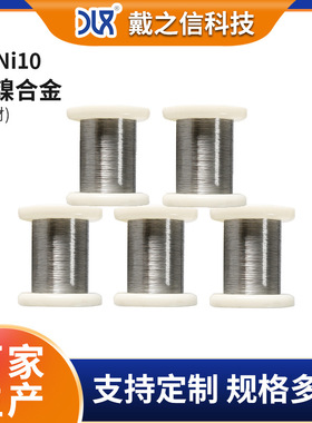 铜镍合金丝CuNI10电阻丝加热 3.0mm铜丝 加热丝NC015铜镍合金