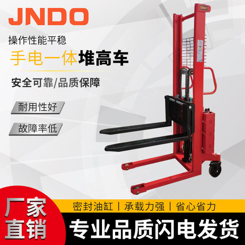 手电一体堆高车电动升降叉车步行式1.5吨搬运升高车 堆垛车