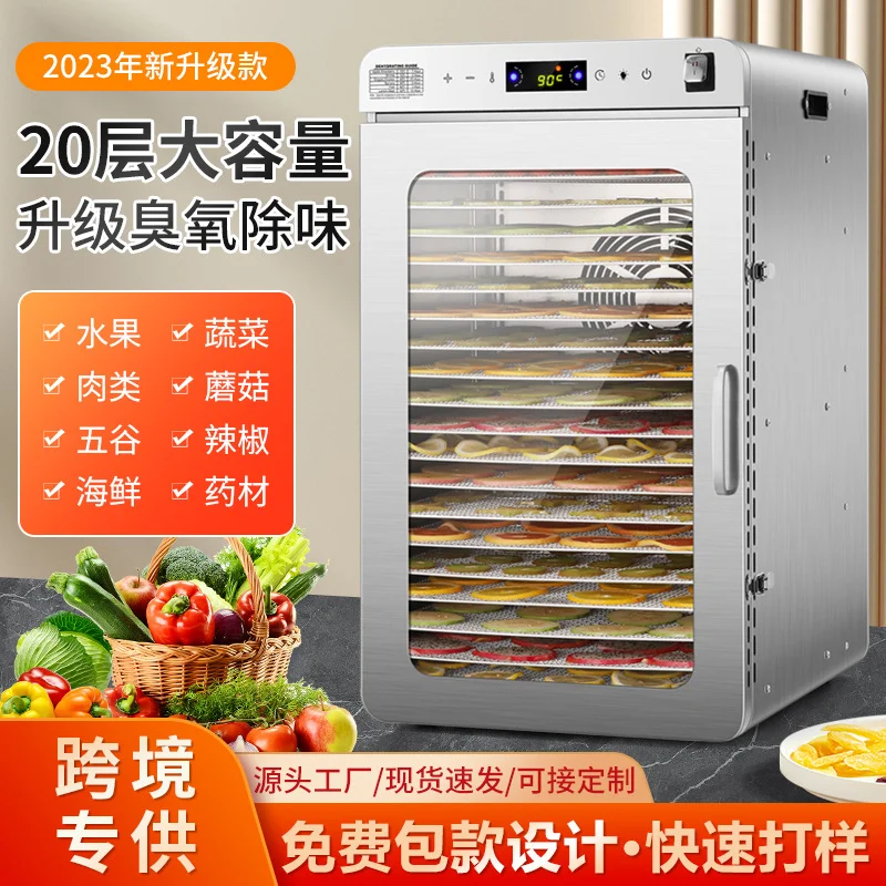 小型除臭干果机家用全自动多层烘干机水果蔬菜肉类食品脱水风干机,厨房电器,商用食物烘干机/干果机,淘宝优惠券,粉丝福利购,淘宝优惠卷