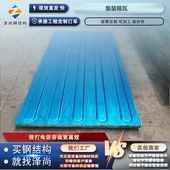 箱板波浪瓦 集装 镀锌压型钢板波纹瓦 镀锌瓦楞板 出口朝鲜镀锌瓦