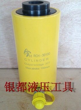 RCH-30100中空液压多用千斤顶 油压30吨100mm行程 带泵全国包邮