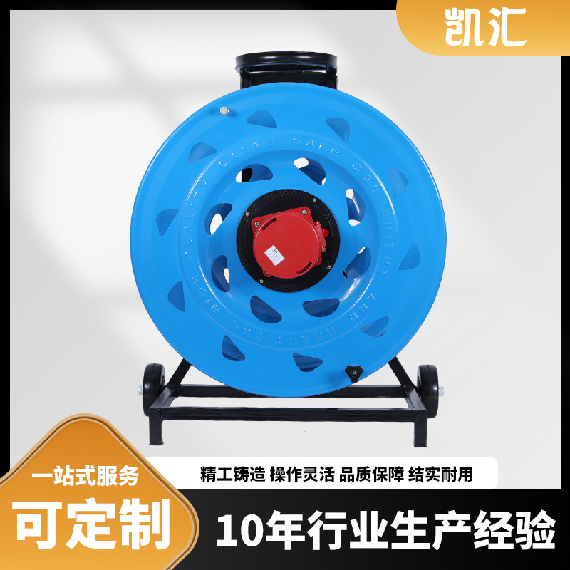 凯汇电器轮车520电缆盘IP67级63A4芯（W-W63CZ4）移动电缆盘