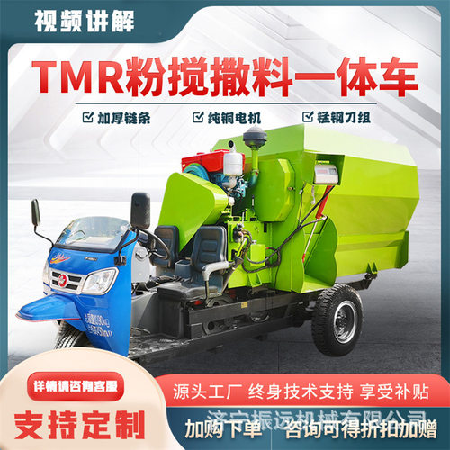 养殖区饲料饲喂车 自动喂料上料设备 柴油双侧出料的草料投料车