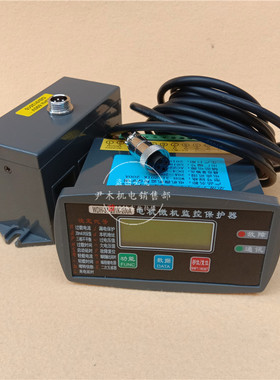 厂家供应微机马达智能监控装置WDH-31-31-201K-500A电动机智能保