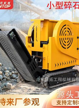 跨境直发石头破碎机铁矿石拆迁废料青石破碎 液压碎石机